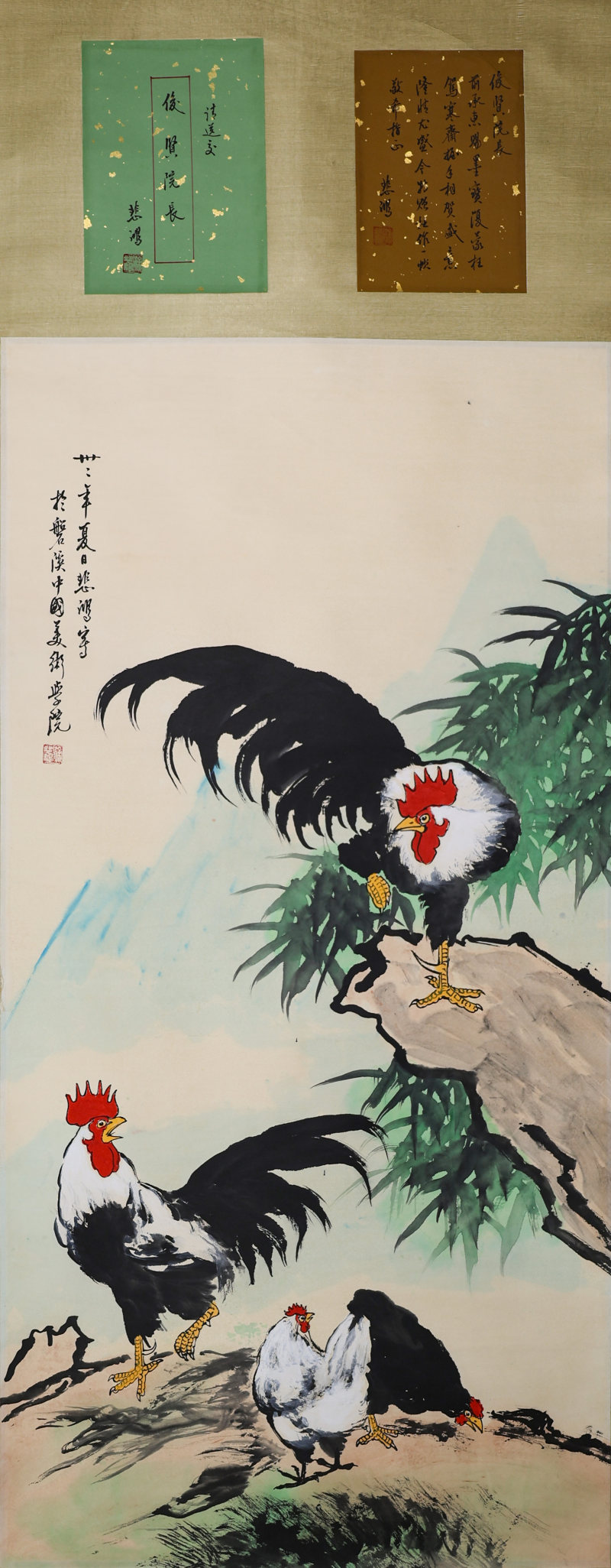 徐悲鸿《金鸡独立》